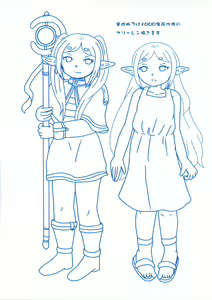 Page 3 of Youyou no Frieren - preview thumbnail