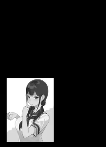 Page 180 of サキュバステードライフ 総集編 - preview thumbnail