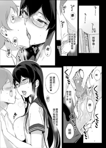 Page 217 of サキュバステードライフ 総集編 - preview thumbnail