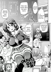 Page 5 of Ran-Drop! | 알 드롭! - preview thumbnail