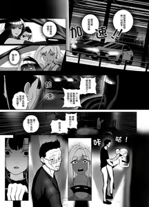 Page 42 of OYAOYAKODON2 - preview thumbnail