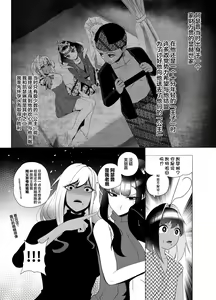 Page 46 of OYAOYAKODON2 - preview thumbnail