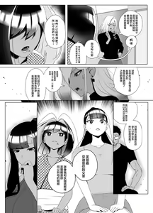 Page 47 of OYAOYAKODON2 - preview thumbnail