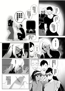 Page 49 of OYAOYAKODON2 - preview thumbnail