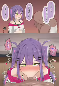 Page 115 of ❤FANBOX❤  あけあけ - preview thumbnail