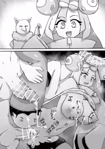 Page 1039 of Nijiiro Guin - preview thumbnail