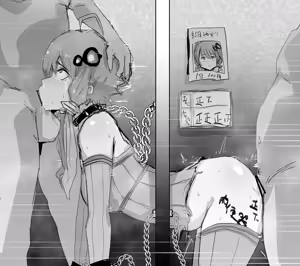 Page 1495 of Nijiiro Guin - preview thumbnail