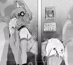 Page 1496 of Nijiiro Guin - preview thumbnail