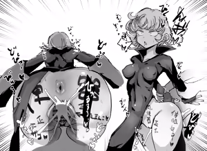 Page 1578 of Nijiiro Guin - preview thumbnail