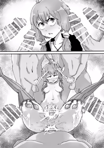 Page 581 of Nijiiro Guin - preview thumbnail