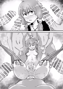 Page 583 of Nijiiro Guin - preview thumbnail