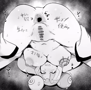 Page 1192 of Nijiiro Guin - preview thumbnail