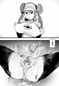 Page 1300 of Nijiiro Guin - preview thumbnail