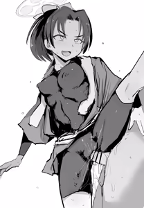 Page 1406 of Nijiiro Guin - preview thumbnail