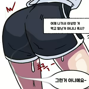Page 109 of 우니(Wuni) - @dkadireks_6974 - preview thumbnail