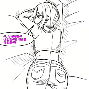 Page 298 of 우니(Wuni) - @dkadireks_6974 - preview thumbnail