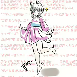 Page 306 of 우니(Wuni) - @dkadireks_6974 - preview thumbnail