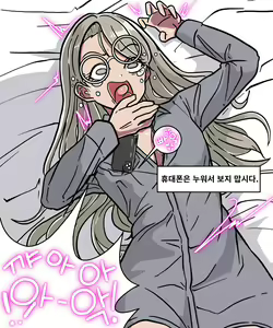 Page 319 of 우니(Wuni) - @dkadireks_6974 - preview thumbnail