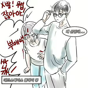 Page 367 of 우니(Wuni) - @dkadireks_6974 - preview thumbnail