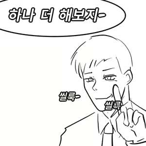 Page 391 of 우니(Wuni) - @dkadireks_6974 - preview thumbnail