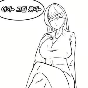 Page 396 of 우니(Wuni) - @dkadireks_6974 - preview thumbnail