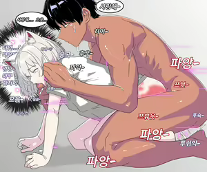 Page 431 of 우니(Wuni) - @dkadireks_6974 - preview thumbnail