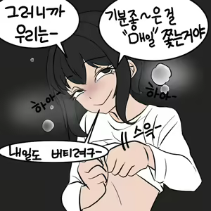 Page 536 of 우니(Wuni) - @dkadireks_6974 - preview thumbnail