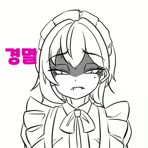Page 574 of 우니(Wuni) - @dkadireks_6974 - preview thumbnail