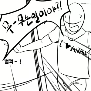 Page 598 of 우니(Wuni) - @dkadireks_6974 - preview thumbnail