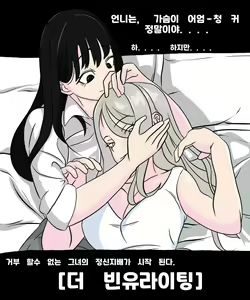 Page 606 of 우니(Wuni) - @dkadireks_6974 - preview thumbnail