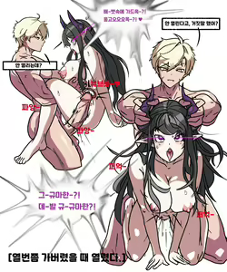 Page 630 of 우니(Wuni) - @dkadireks_6974 - preview thumbnail