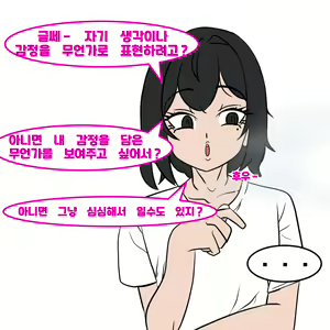 Page 651 of 우니(Wuni) - @dkadireks_6974 - preview thumbnail