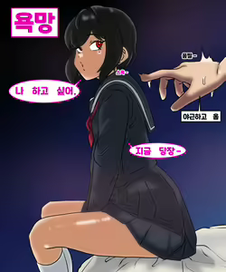 Page 662 of 우니(Wuni) - @dkadireks_6974 - preview thumbnail