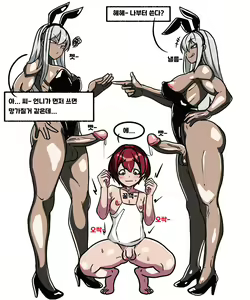 Page 74 of 우니(Wuni) - @dkadireks_6974 - preview thumbnail