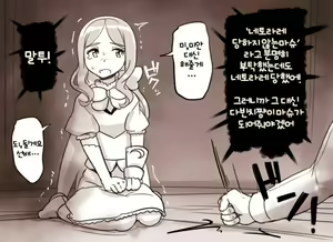 Page 98 of 우니(Wuni) - @dkadireks_6974 - preview thumbnail
