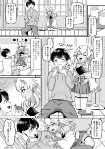 Page 40 of Loli Babaa Senmon Anthology Chiyoko Maki no Go - preview thumbnail