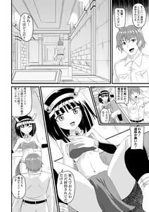Page 72 of Loli Babaa Senmon Anthology Chiyoko Maki no Go - preview thumbnail