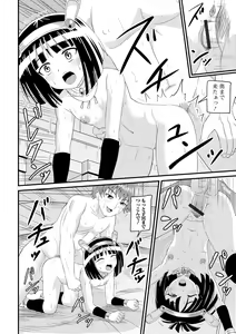 Page 80 of Loli Babaa Senmon Anthology Chiyoko Maki no Go - preview thumbnail