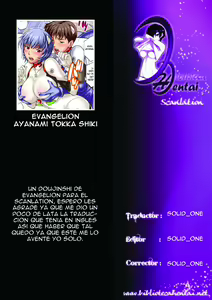Page 2 of Ayanami Tokka-Shiki - preview thumbnail