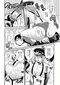 Page 113 of Houjun Mango - preview thumbnail