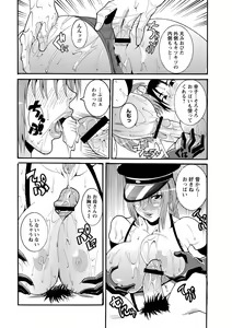 Page 117 of Houjun Mango - preview thumbnail