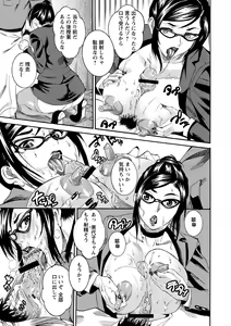 Page 10 of Houjun Mango - preview thumbnail