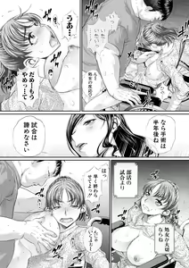 Page 119 of Futago Shimai Semen Tank - Twin Sisters Semen Tank - preview thumbnail