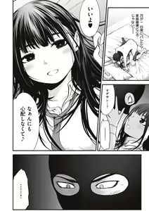 Page 162 of ヤンキー娘にHな調教してみた【デジタル特装版】 - preview thumbnail