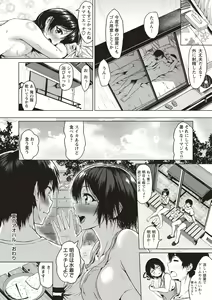 Page 131 of Colorful Days! - preview thumbnail
