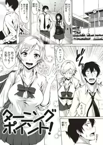 Page 134 of Colorful Days! - preview thumbnail