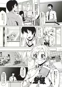 Page 136 of Colorful Days! - preview thumbnail