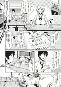 Page 137 of Colorful Days! - preview thumbnail