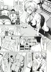 Page 138 of Colorful Days! - preview thumbnail