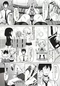 Page 139 of Colorful Days! - preview thumbnail